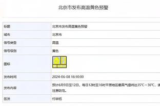 图片报拜仁球员半程平均得分：萨内凯恩前二，球队头重脚轻